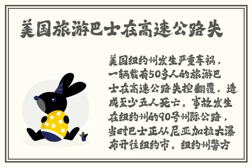 01顾泽宇在天台被体育生