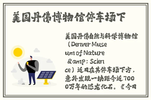 黑人rap哒哒哒哒哒