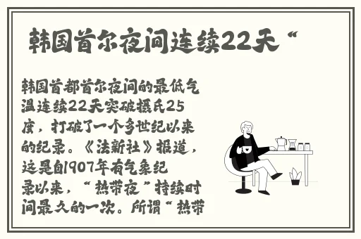 热心的朝阳群众51cgfun9
