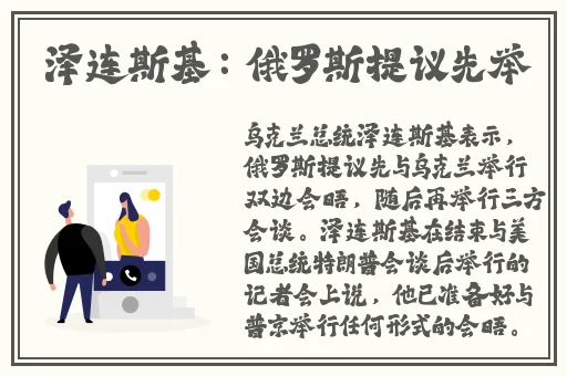 **长征黑料正能量最新篇