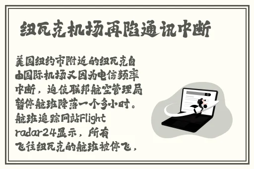 胡桃吃旅行者坤吧图片